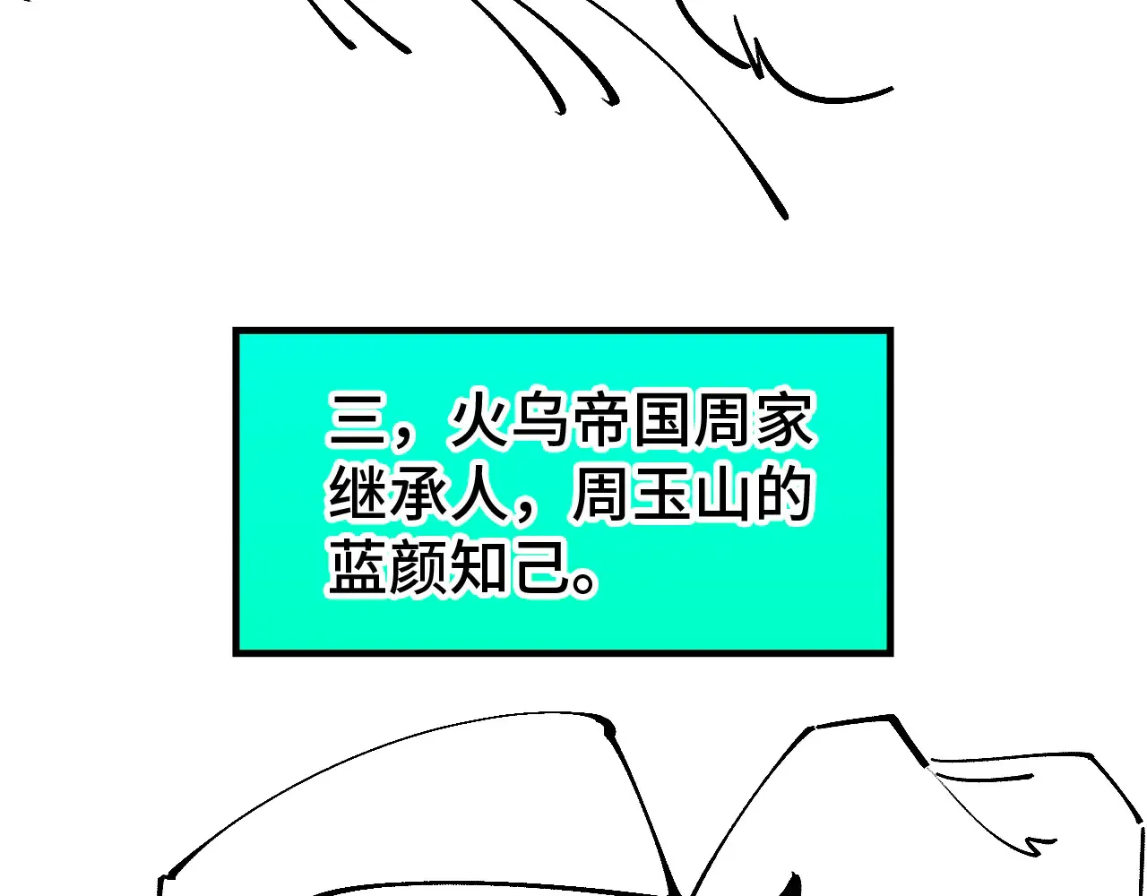 第304话 差点酿出大祸155