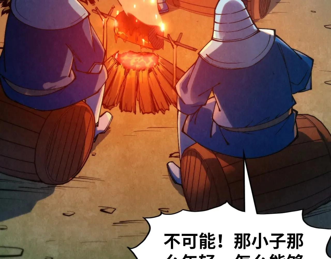 第307话 祭祀大阵104