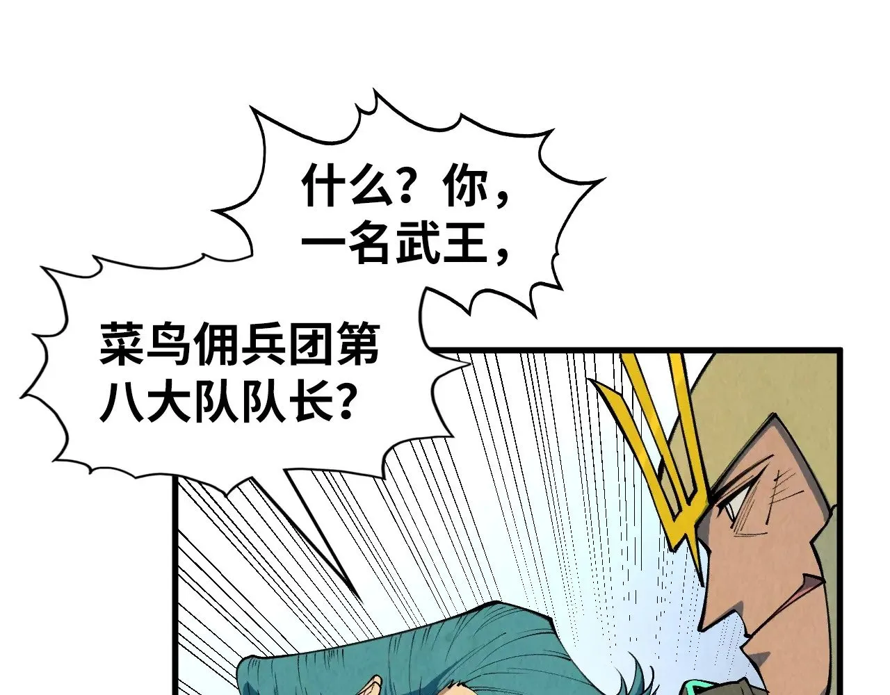 第305话 我的规矩便是规矩32