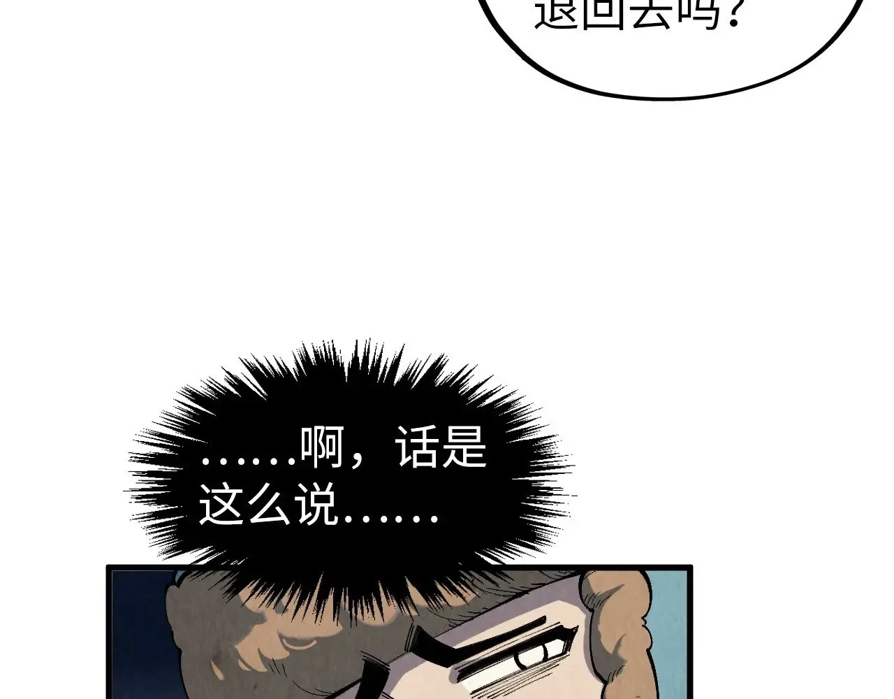 第305话 我的规矩便是规矩24