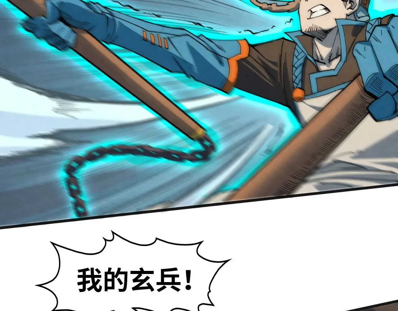 第305话 我的规矩便是规矩70