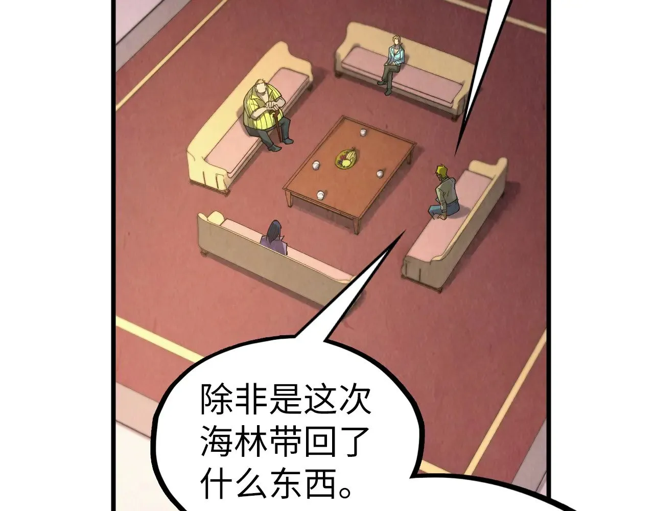 第307话 祭祀大阵13