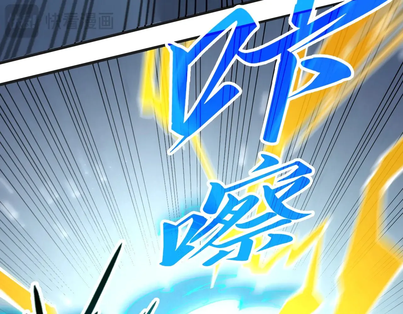 第309话 处处压制120