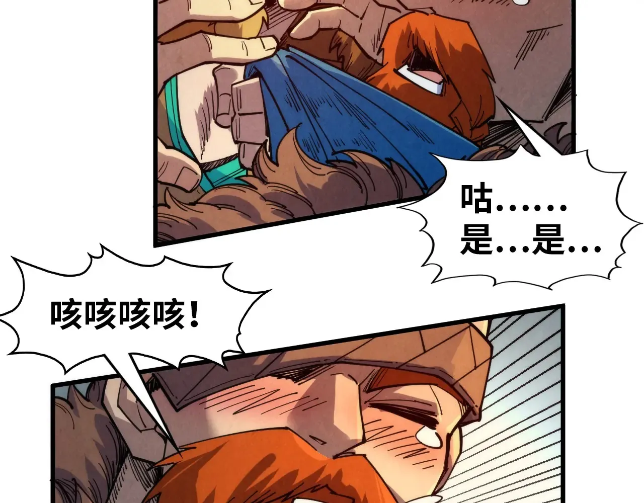第303话 请大师收下我的膝盖112