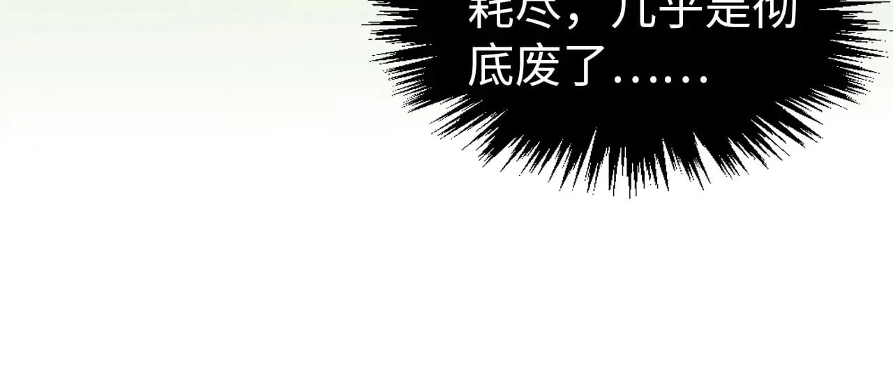 第310话 大妖复活61