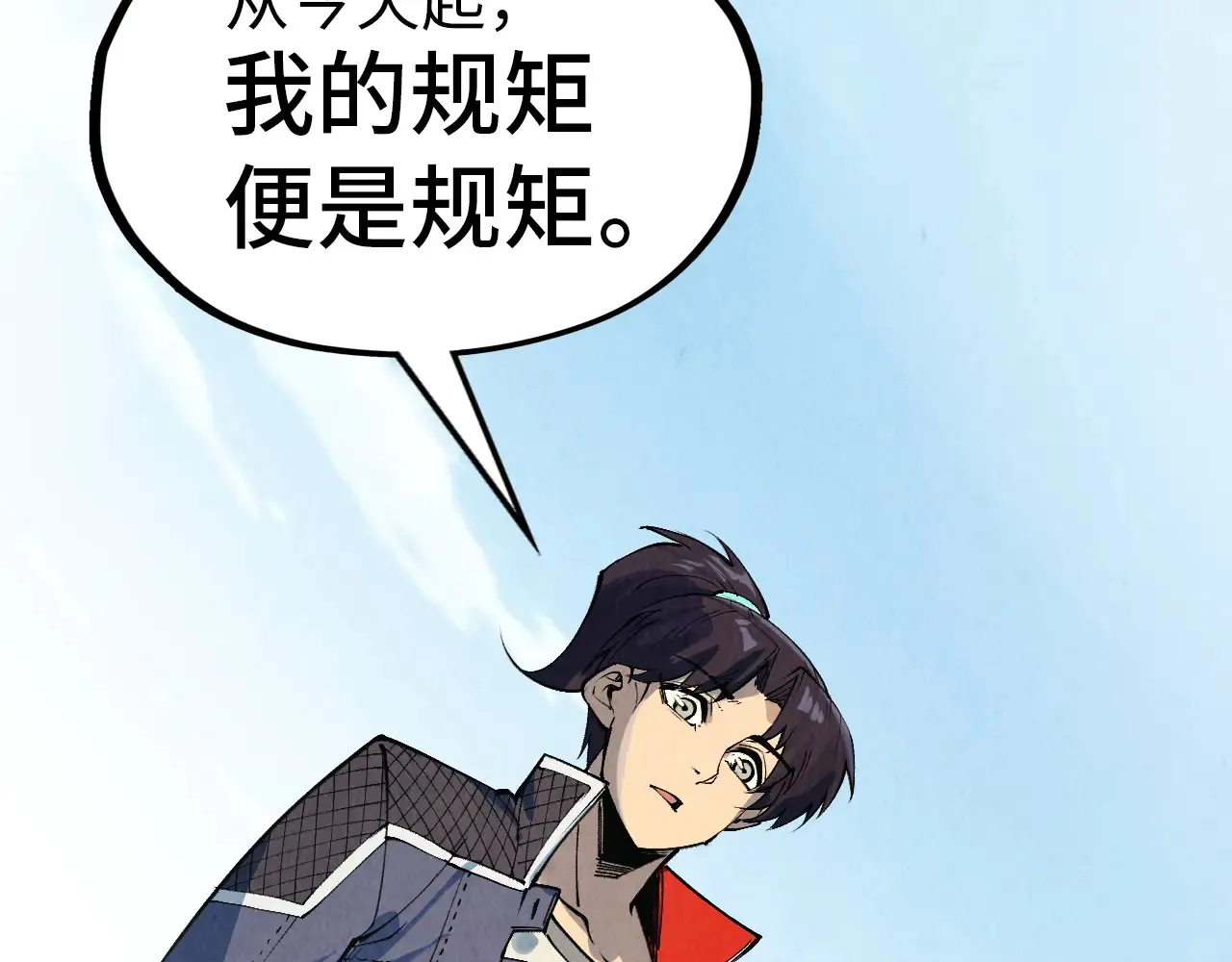 第304话 差点酿出大祸110