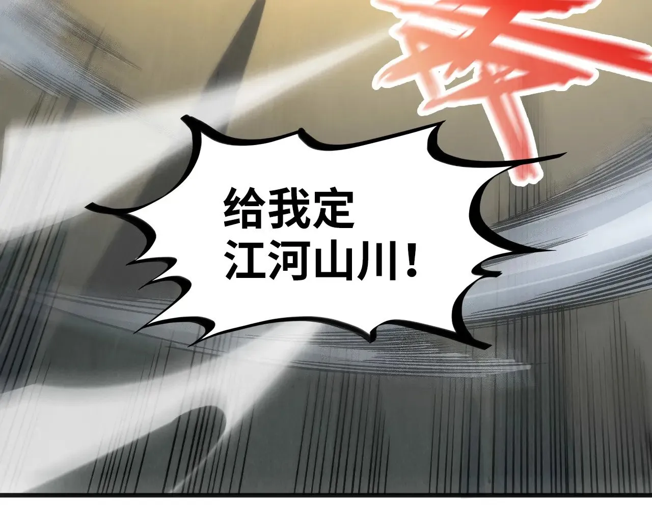 第305话 我的规矩便是规矩83