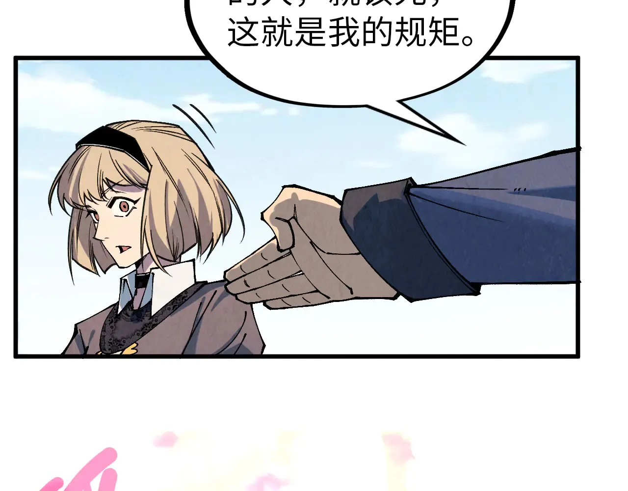 第304话 差点酿出大祸124