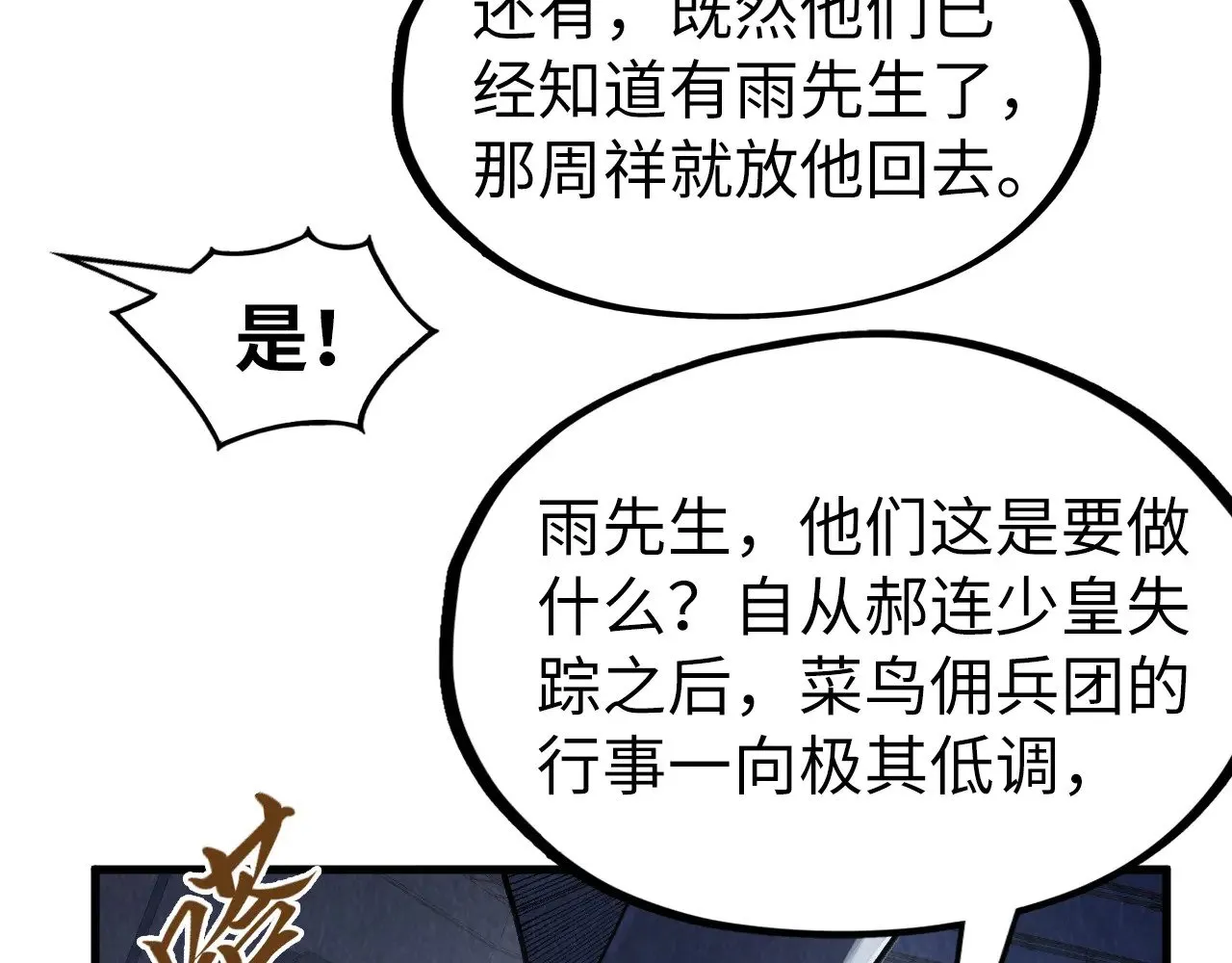 第306话 洛云裳的异像110