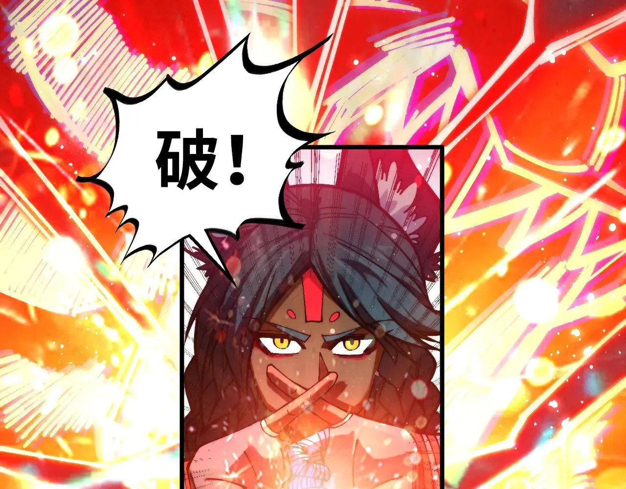第309话 处处压制61