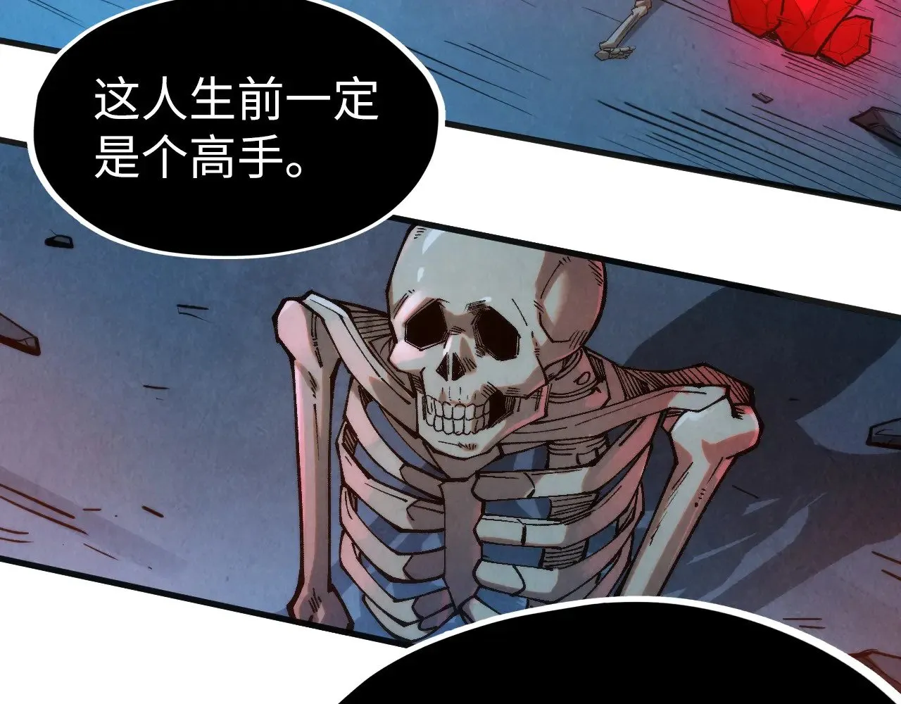 第307话 祭祀大阵126