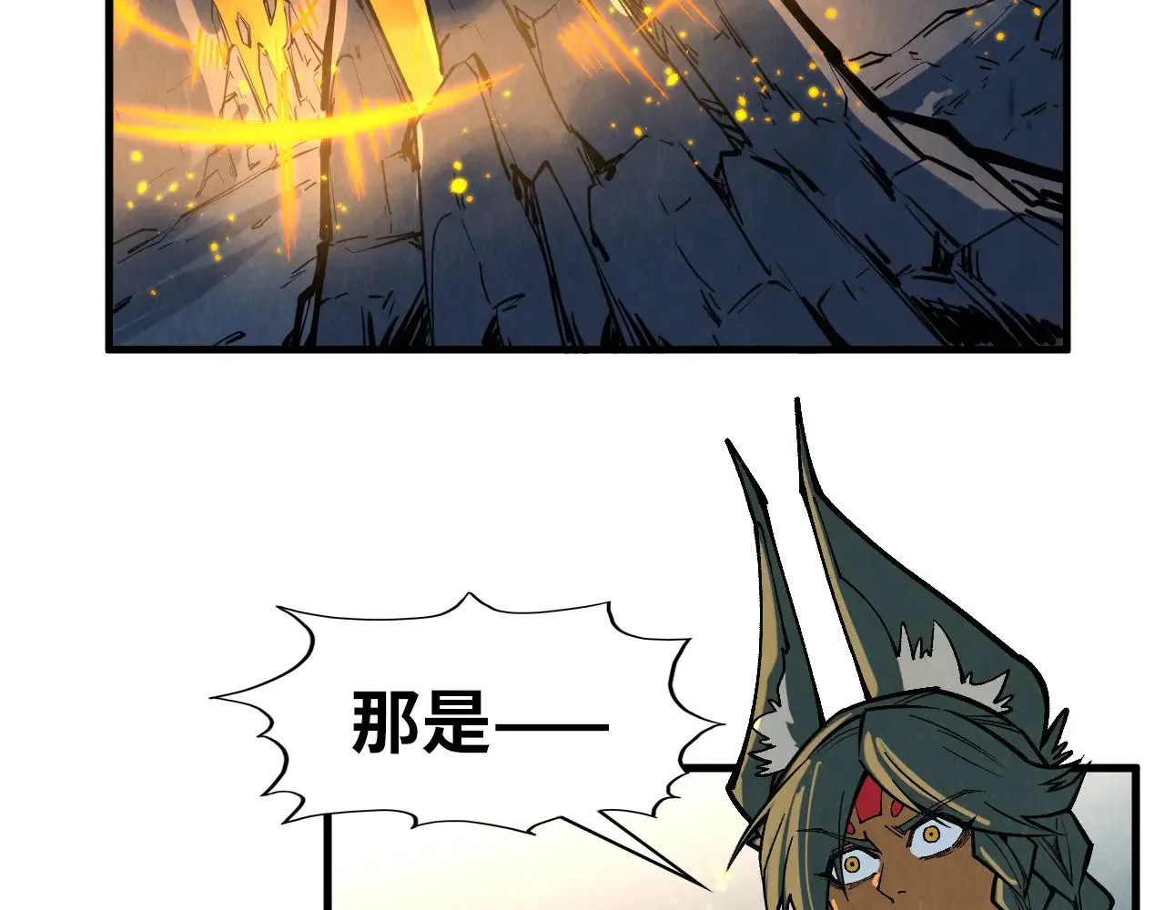 第310话 大妖复活85
