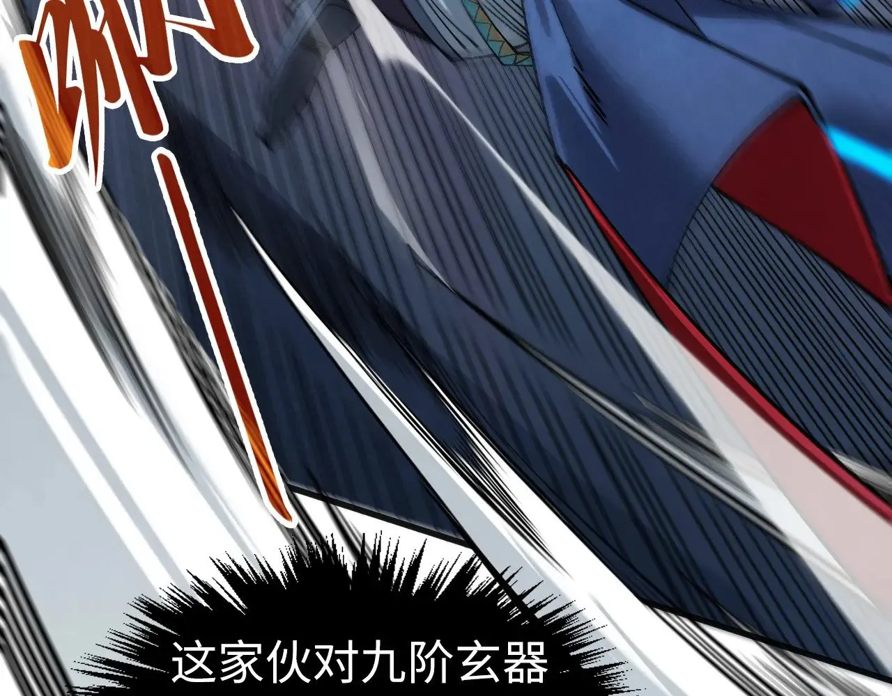 第309话 处处压制7