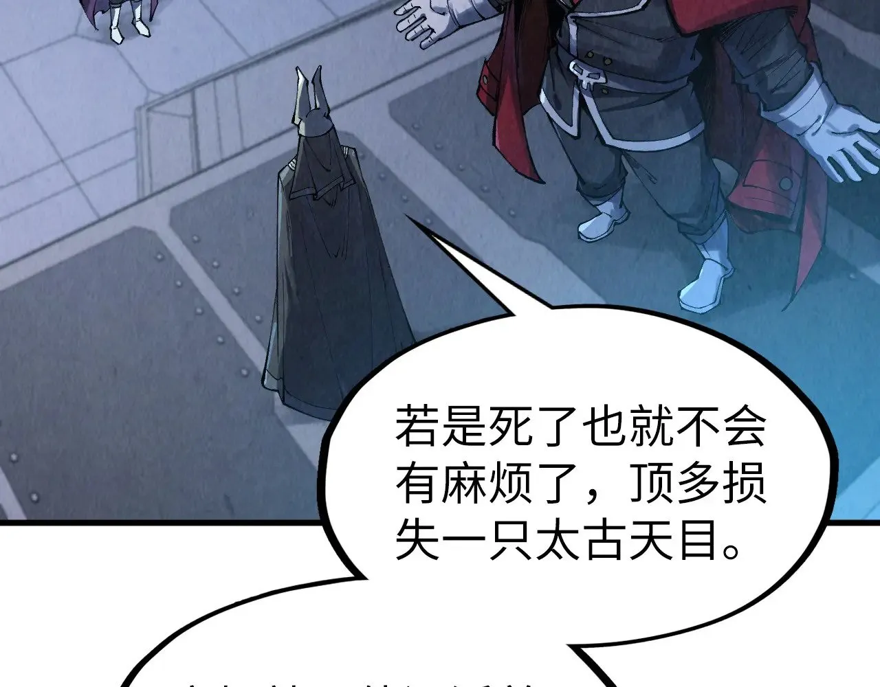 第306话 洛云裳的异像83