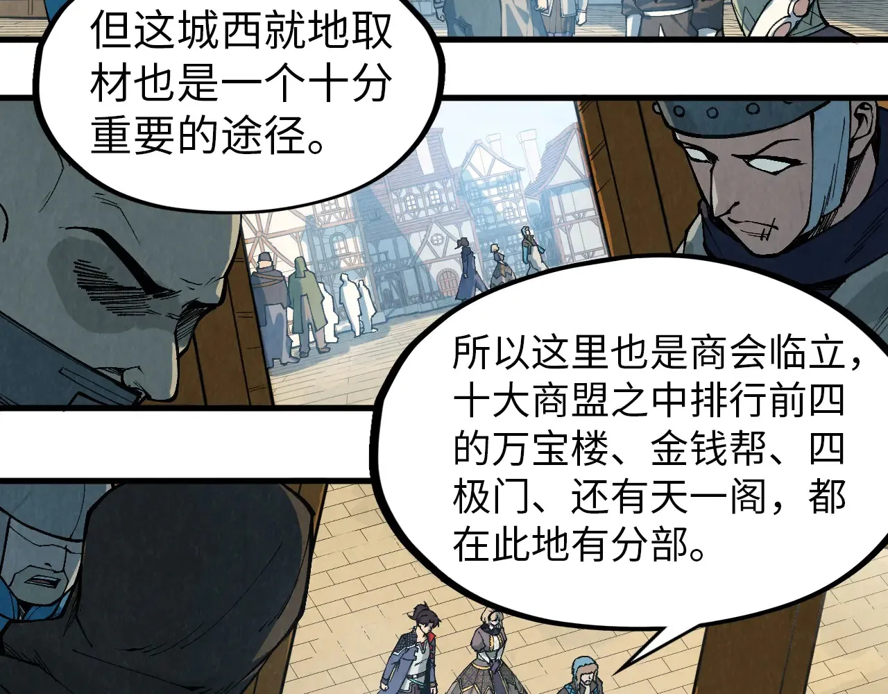 第304话 差点酿出大祸85