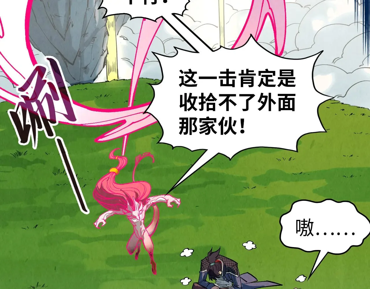 第310话 大妖复活58
