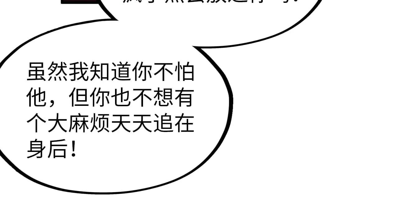 第306话 洛云裳的异像95