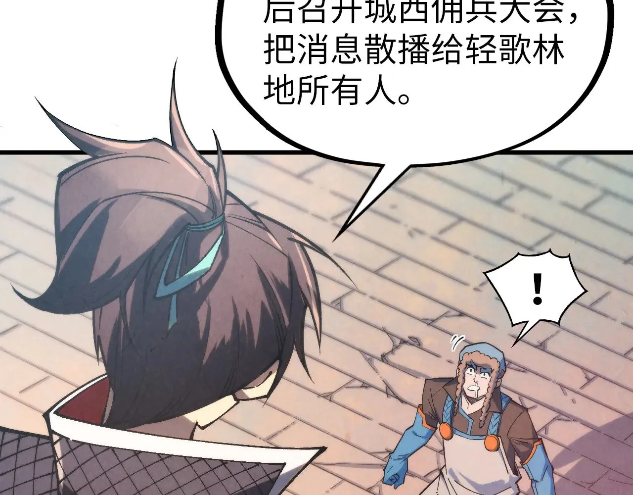 第306话 洛云裳的异像12