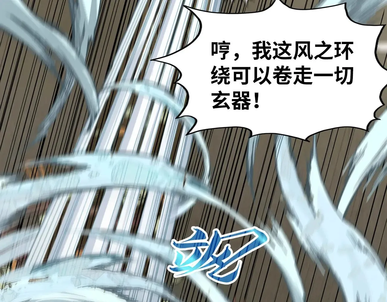 第305话 我的规矩便是规矩75