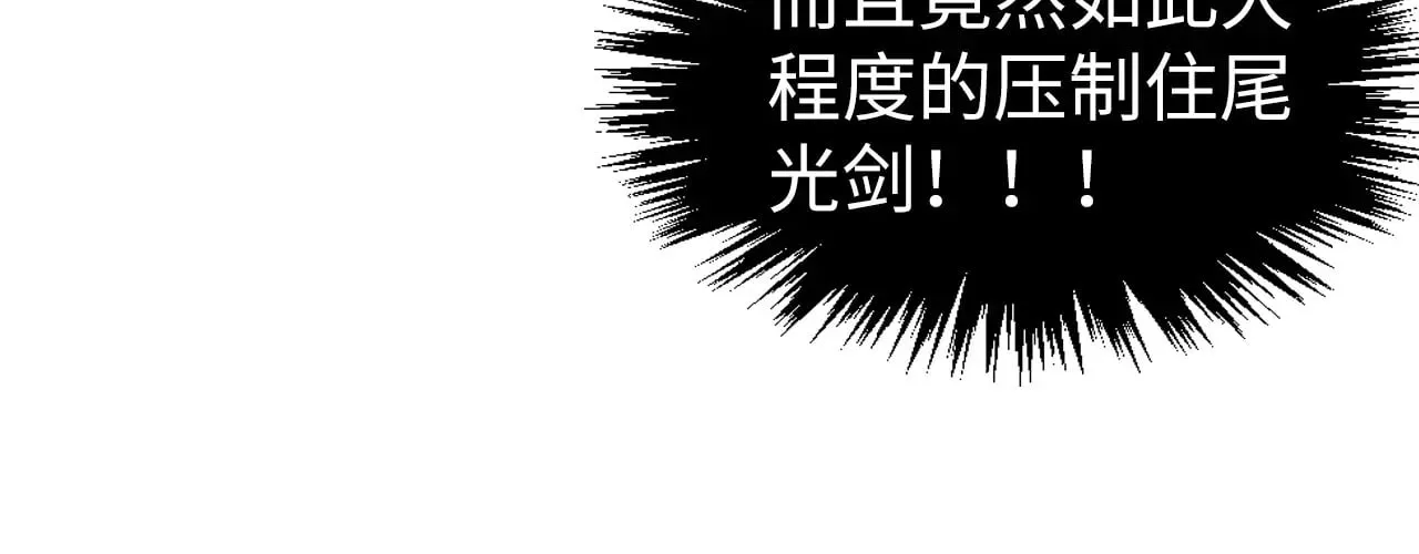第309话 处处压制17