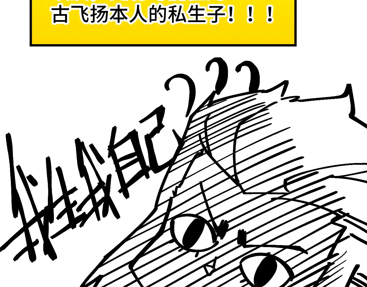 第304话 差点酿出大祸162