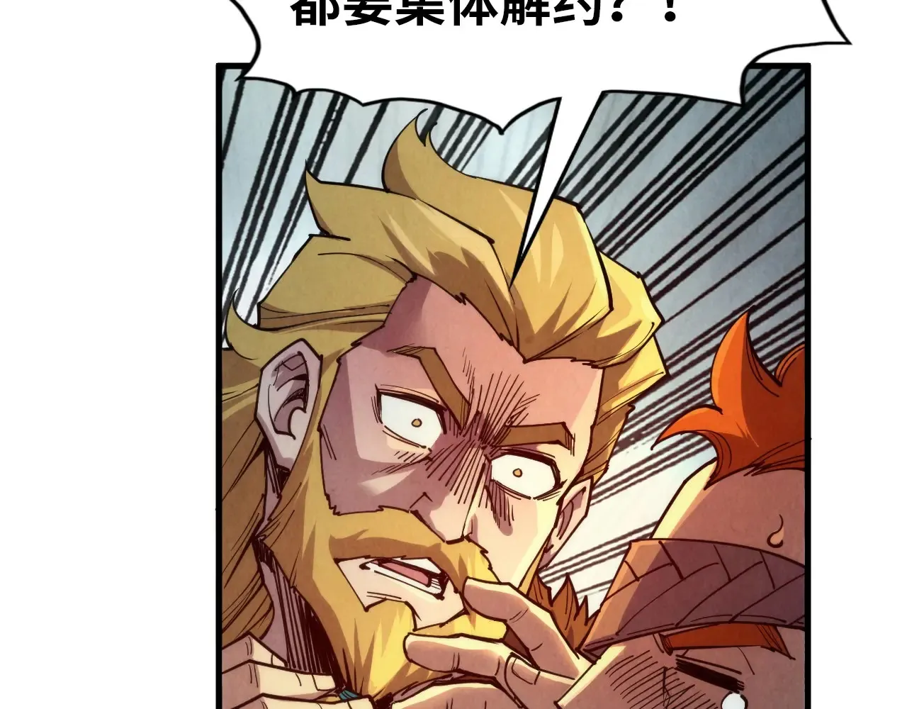 第303话 请大师收下我的膝盖111