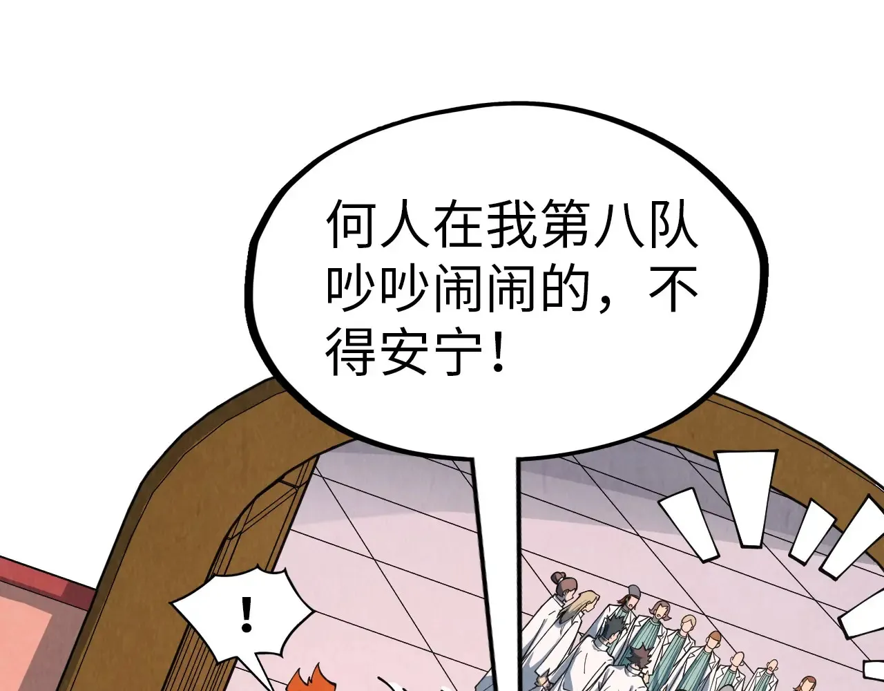 第303话 请大师收下我的膝盖79