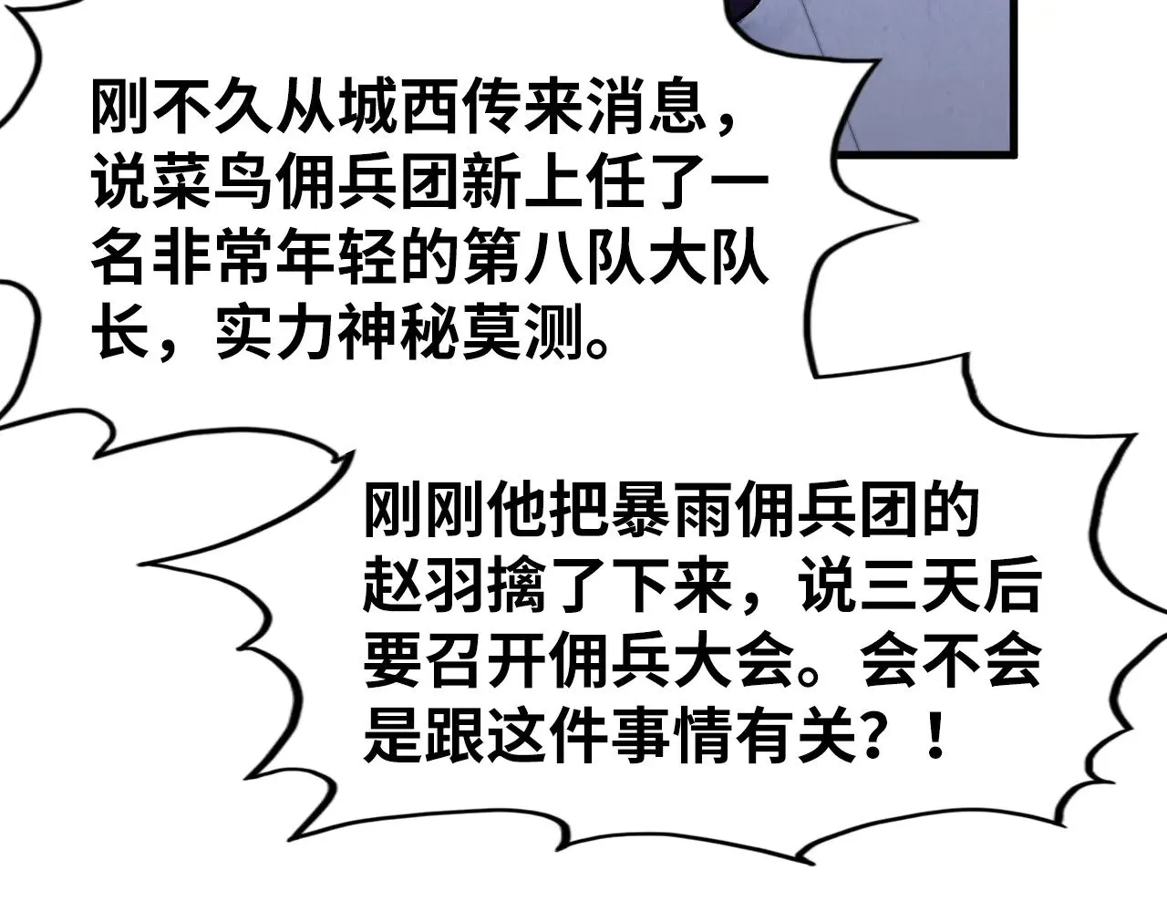 第306话 洛云裳的异像106