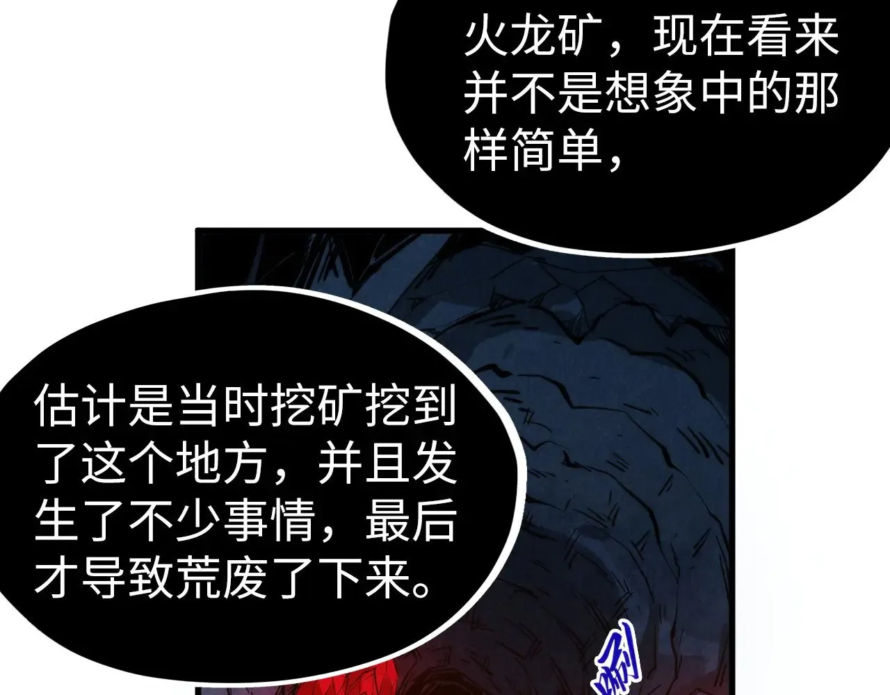 第307话 祭祀大阵128