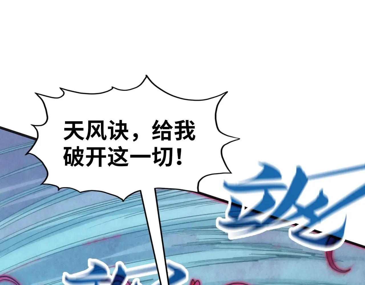 第305话 我的规矩便是规矩104