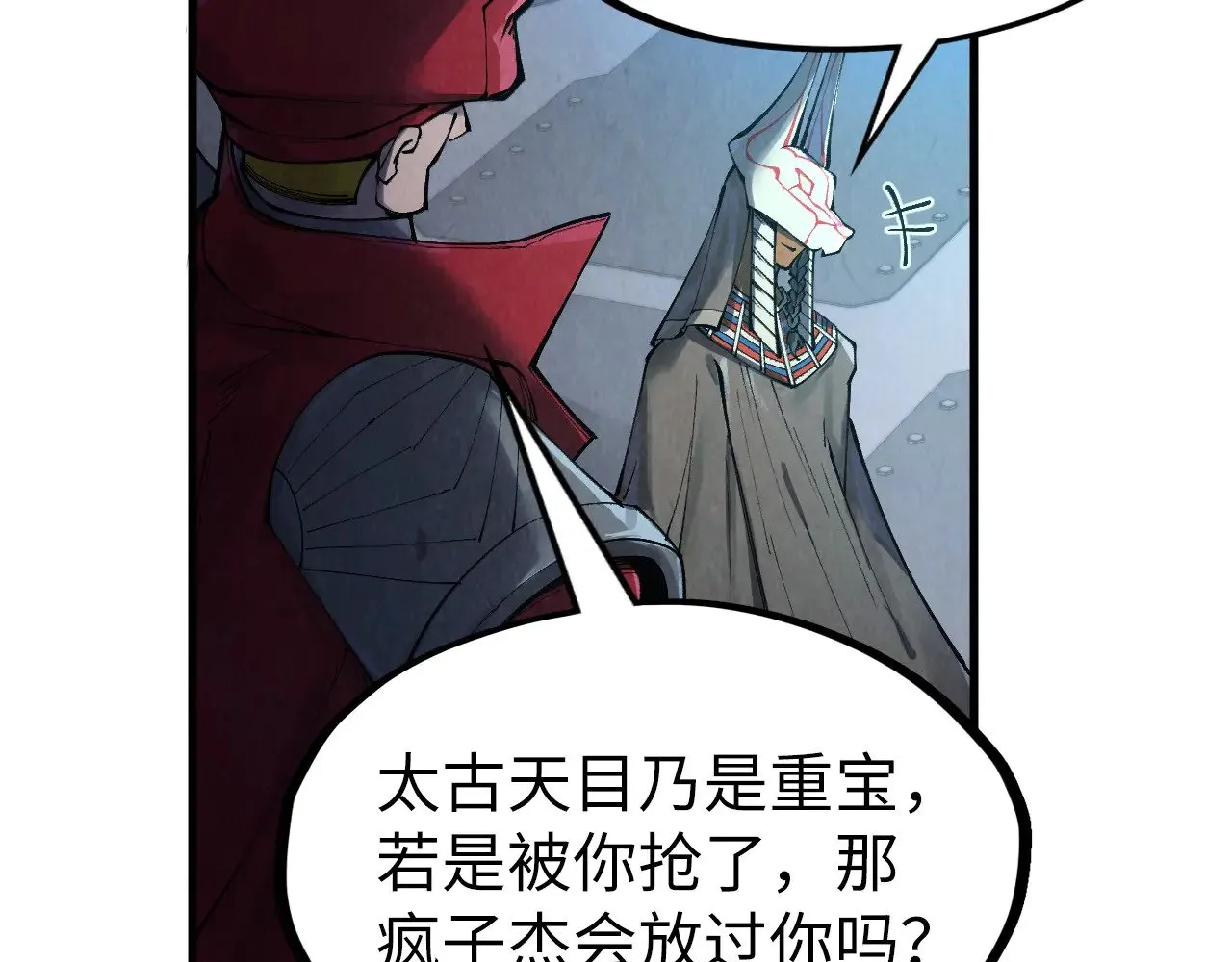 第306话 洛云裳的异像94