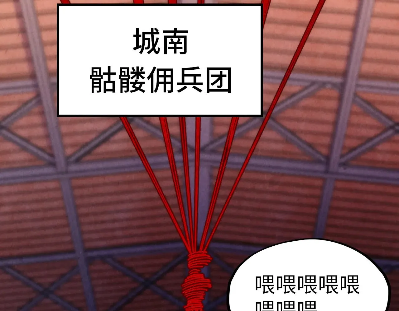 第306话 洛云裳的异像59
