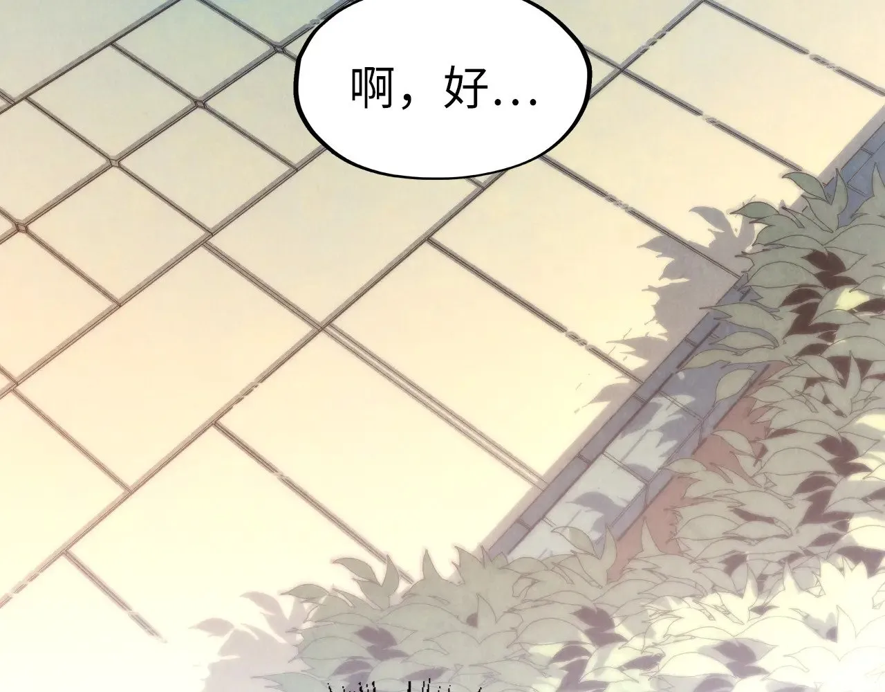 第306话 洛云裳的异像34