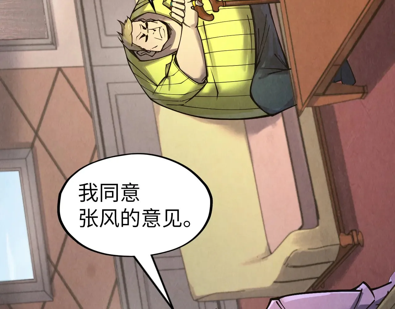 第307话 祭祀大阵23