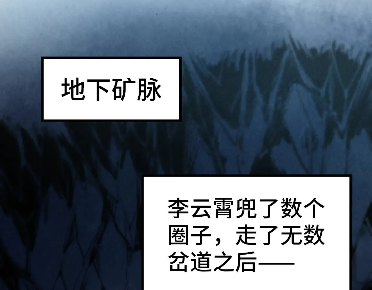 第307话 祭祀大阵120