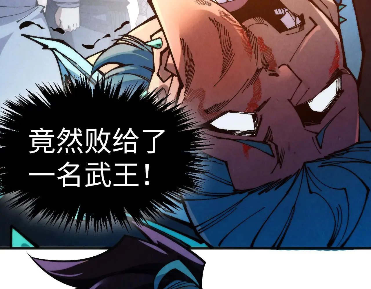 第306话 洛云裳的异像7