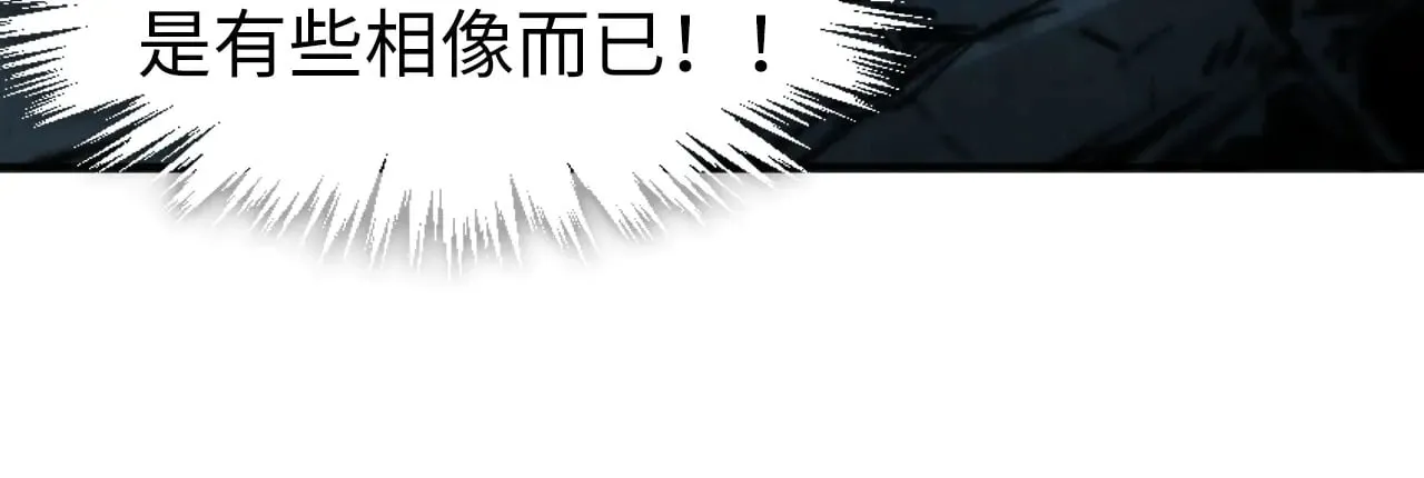 第308话 雨先生15