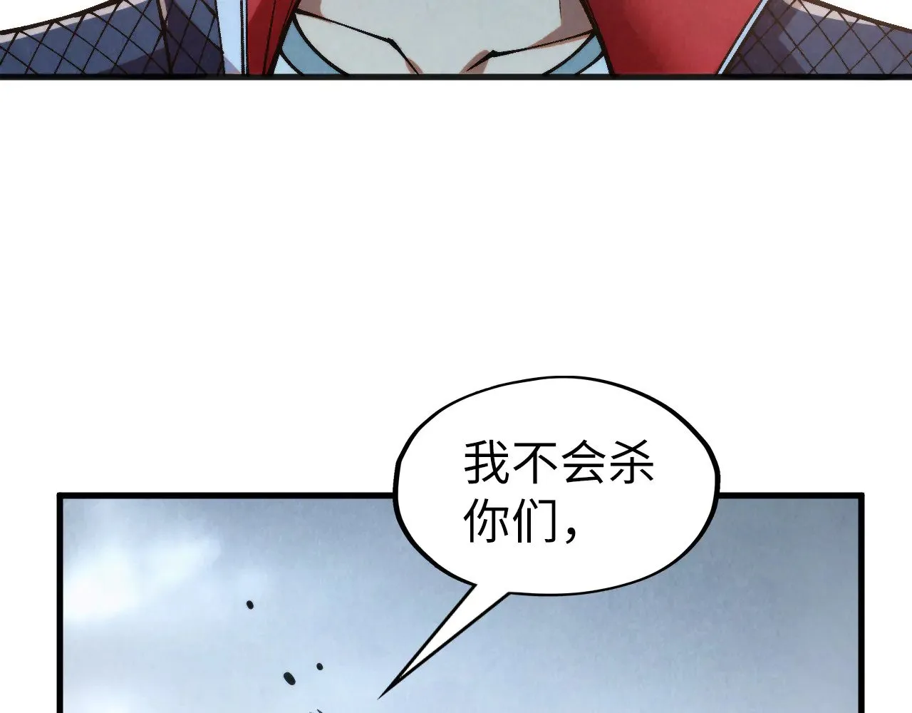 第306话 洛云裳的异像9
