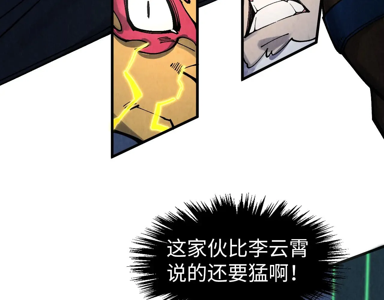 第309话 处处压制129