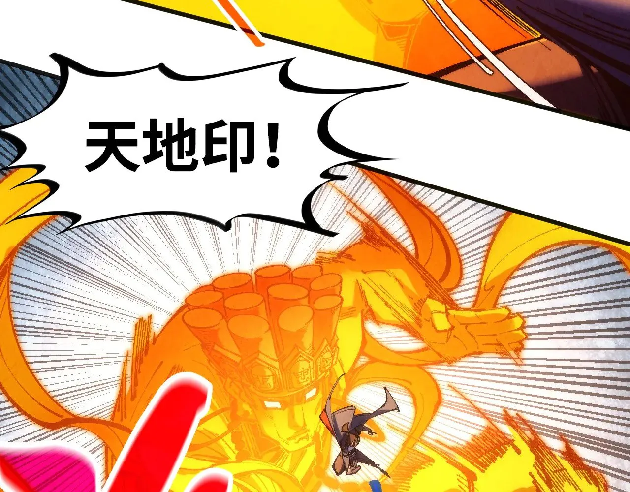 第308话 雨先生31