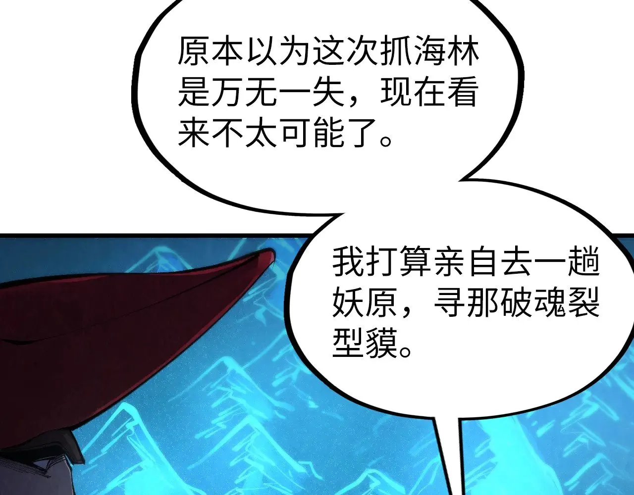 第306话 洛云裳的异像117