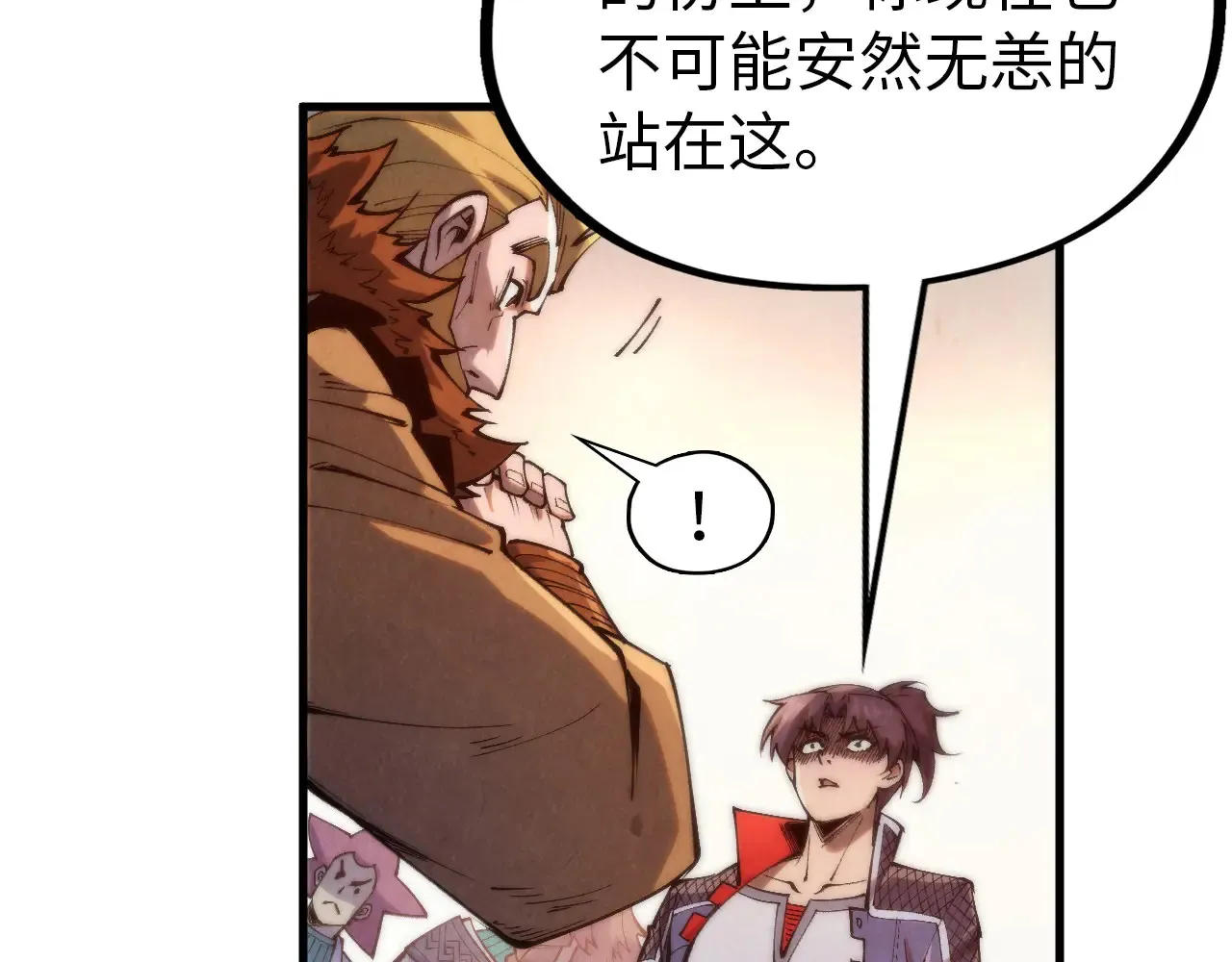 第304话 差点酿出大祸43