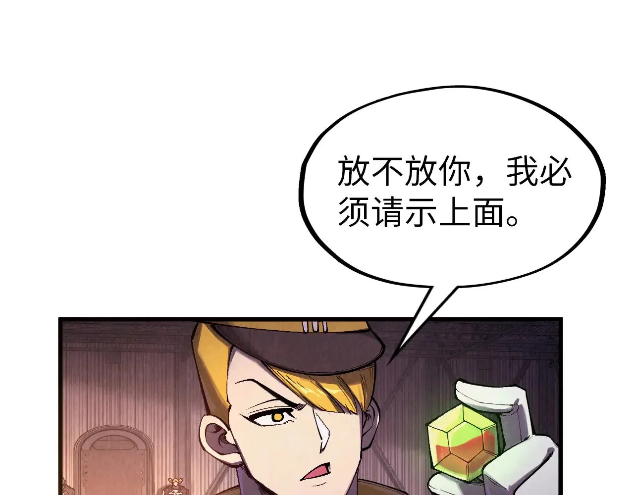 第306话 洛云裳的异像65