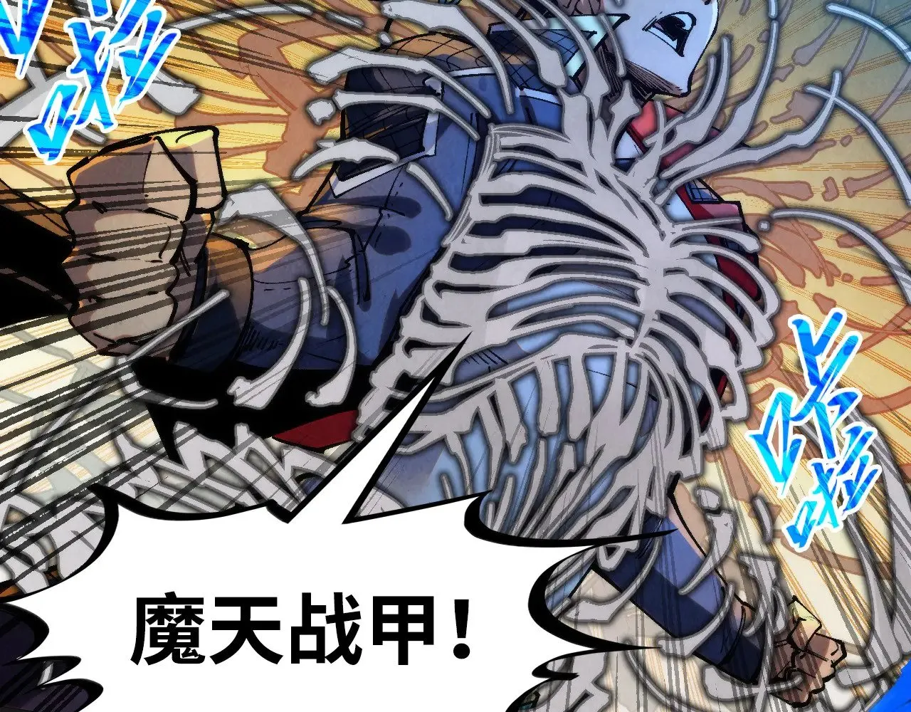第308话 雨先生35