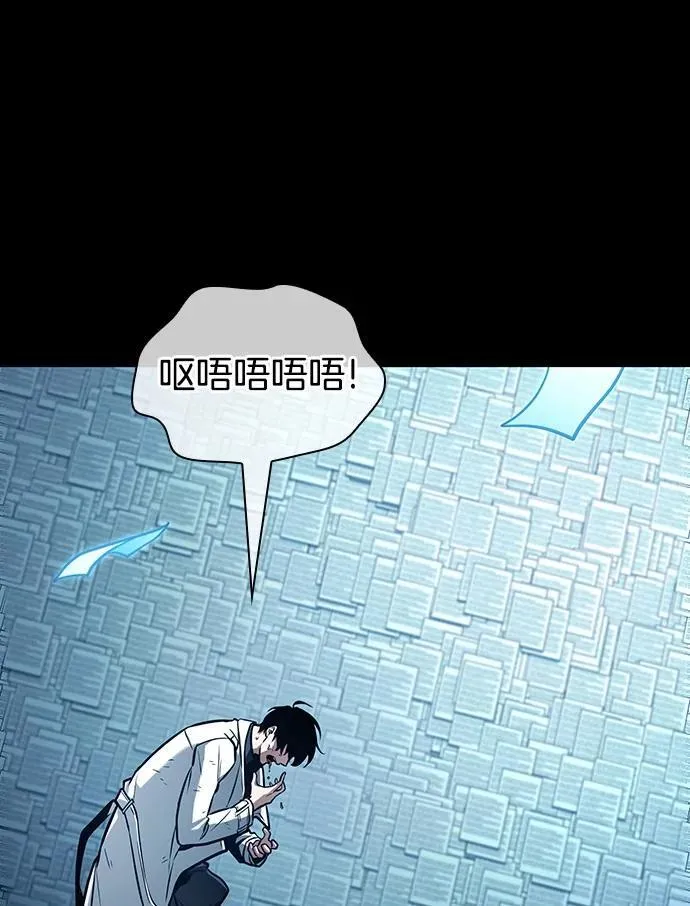 207.不能吃的东西-4121