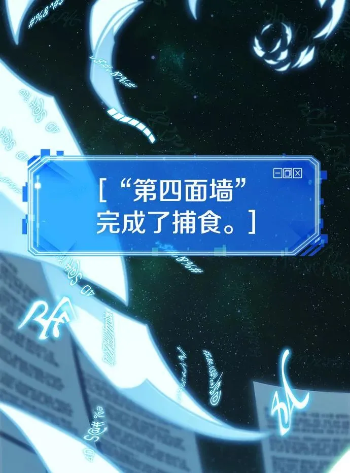 207.不能吃的东西-4114