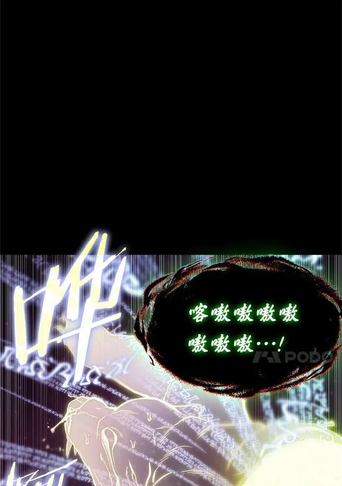207.不能吃的东西-454
