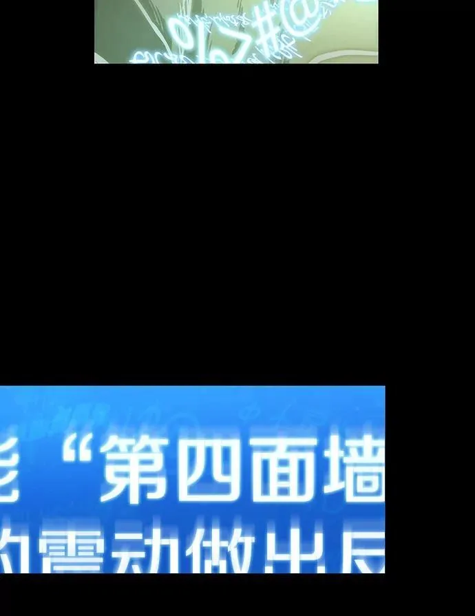 207.不能吃的东西-419