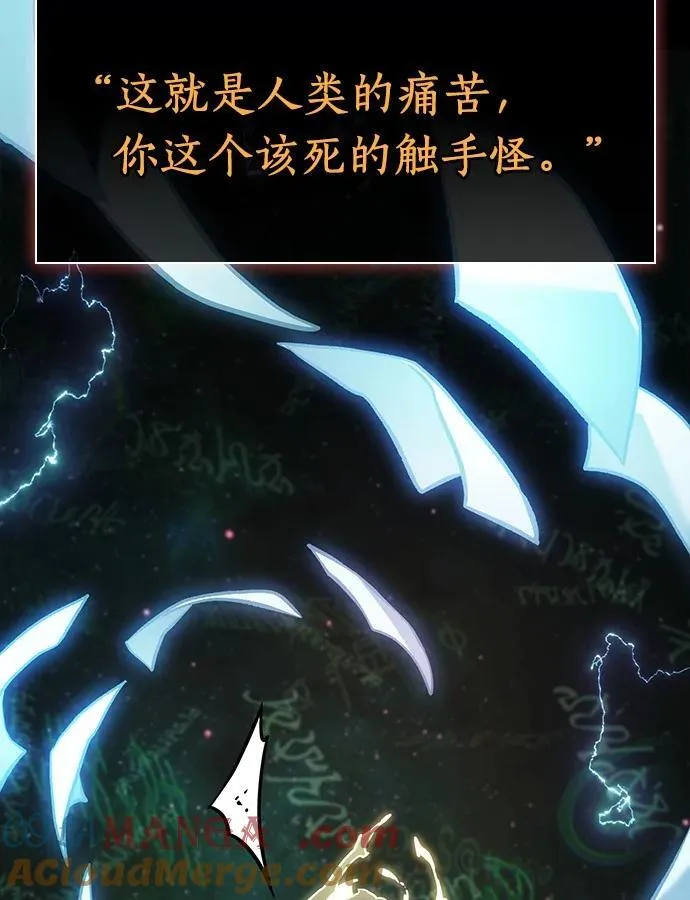 207.不能吃的东西-472
