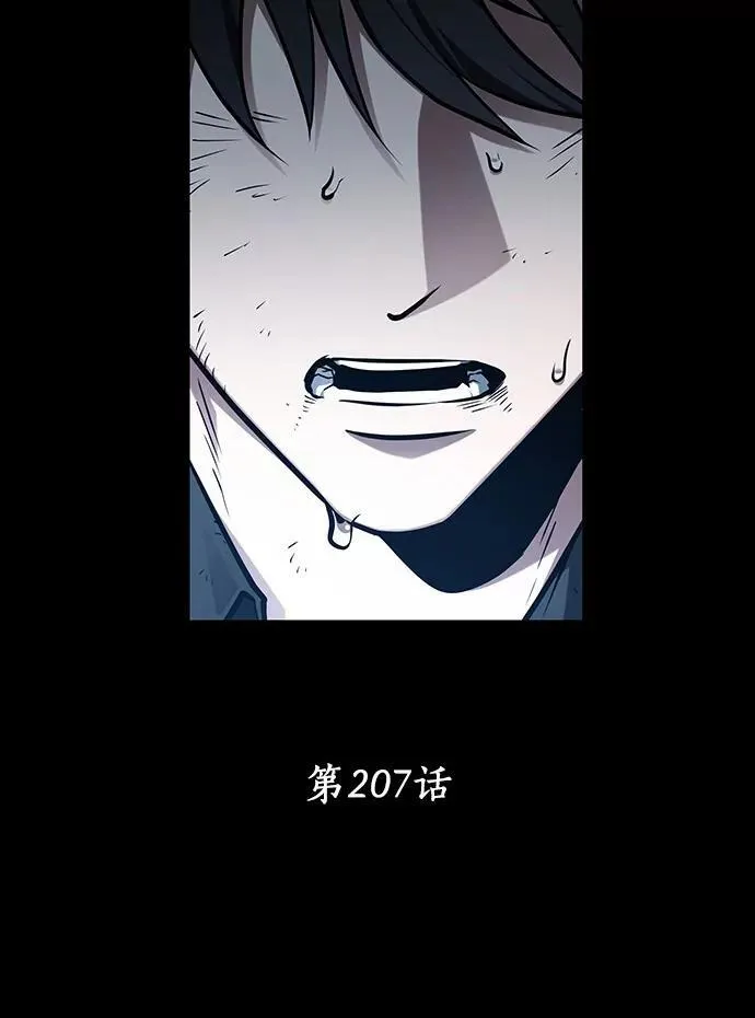 207.不能吃的东西-449
